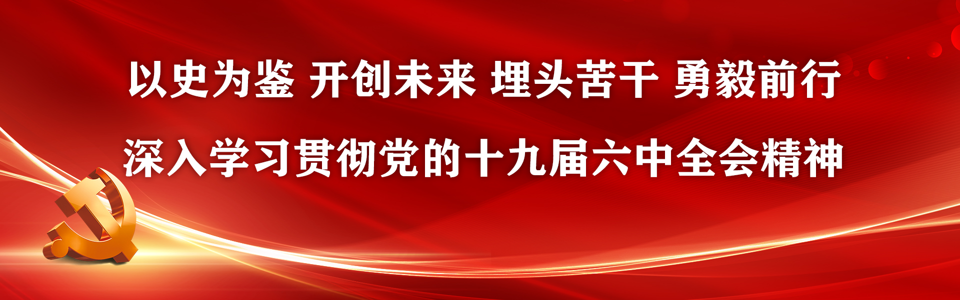 亚游集团·ag8(中国)官网-只為非同凡享