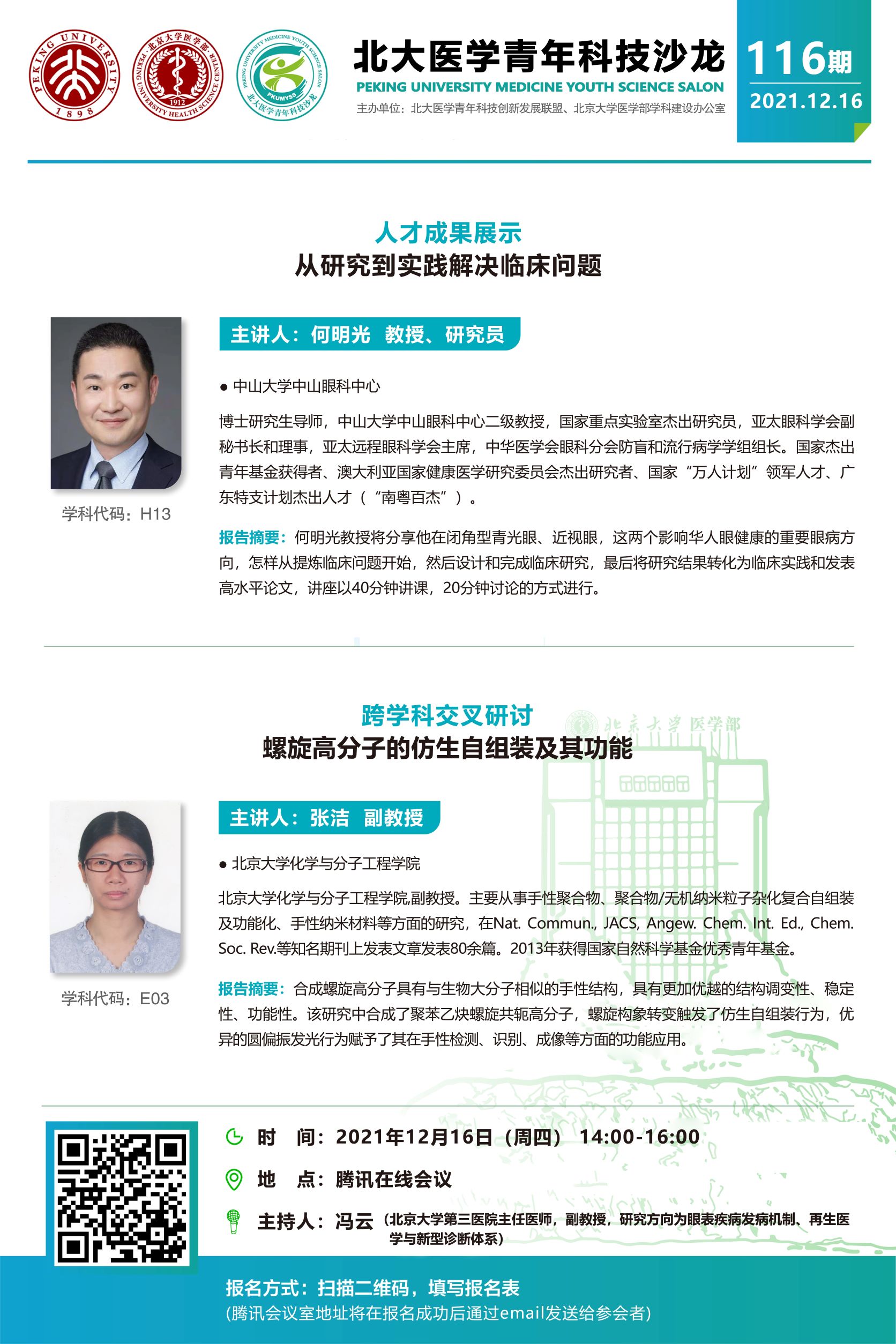 亚游集团·ag8(中国)官网-只為非同凡享