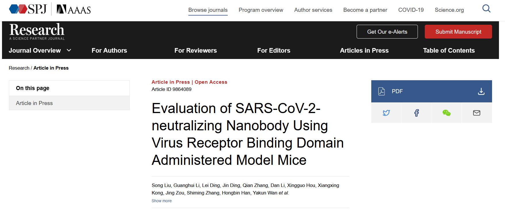 亚游集团·ag8(中国)官网-只為非同凡享