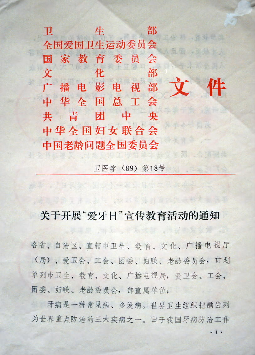 亚游集团·ag8(中国)官网-只為非同凡享